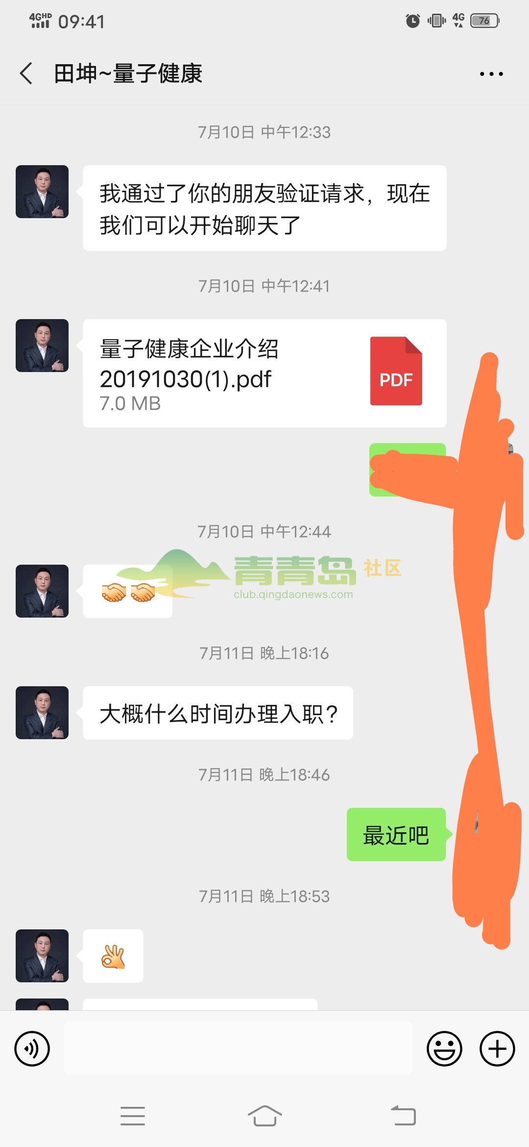 1752998023