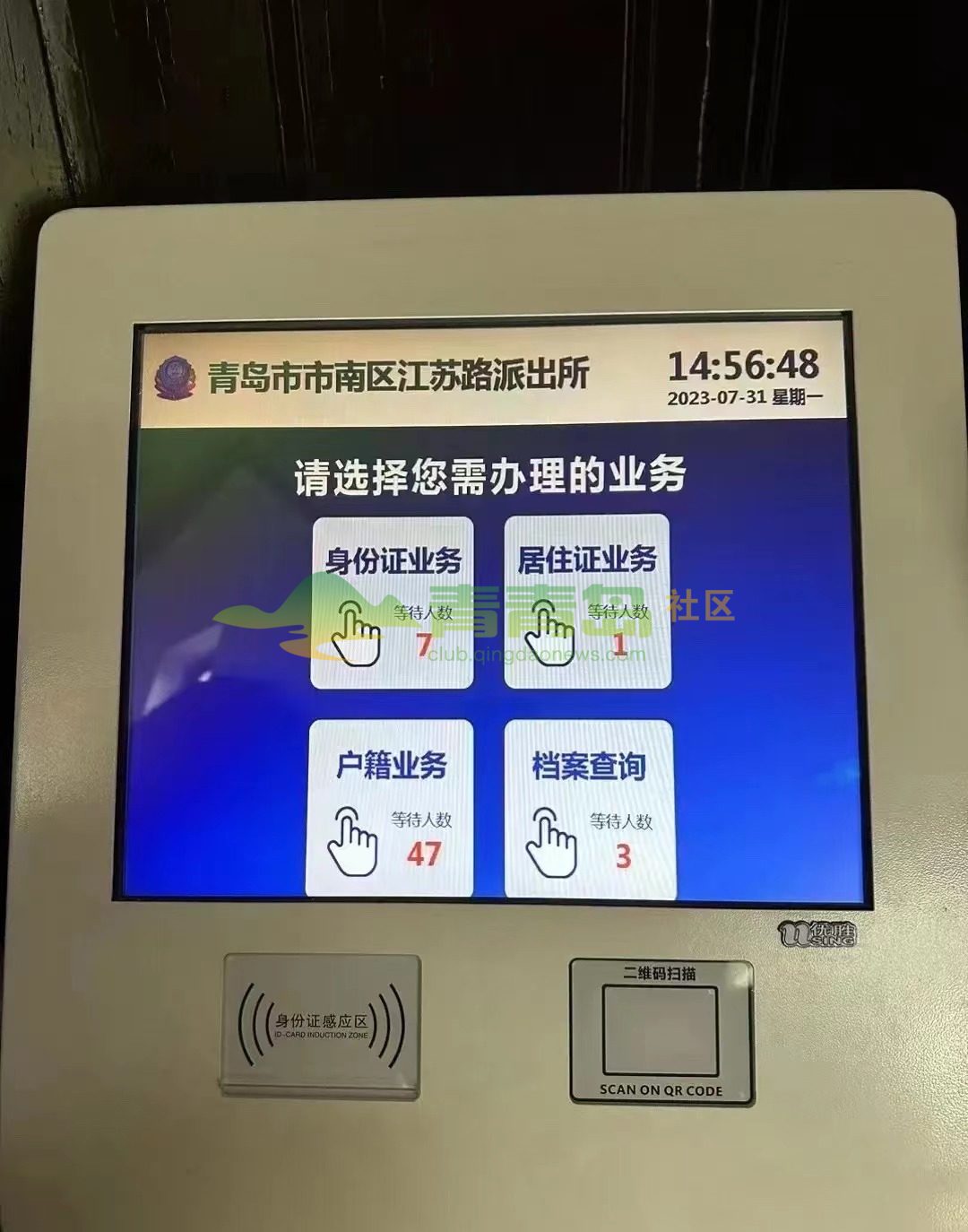 1752906159