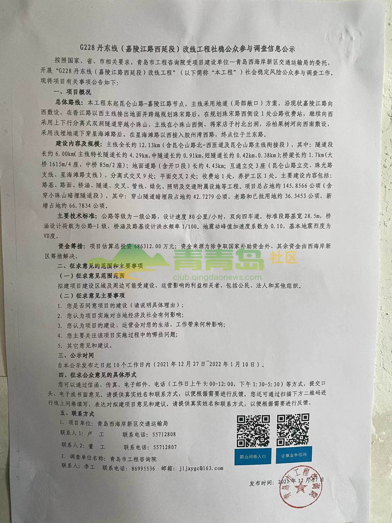 1756189298