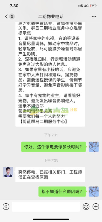 1754127381