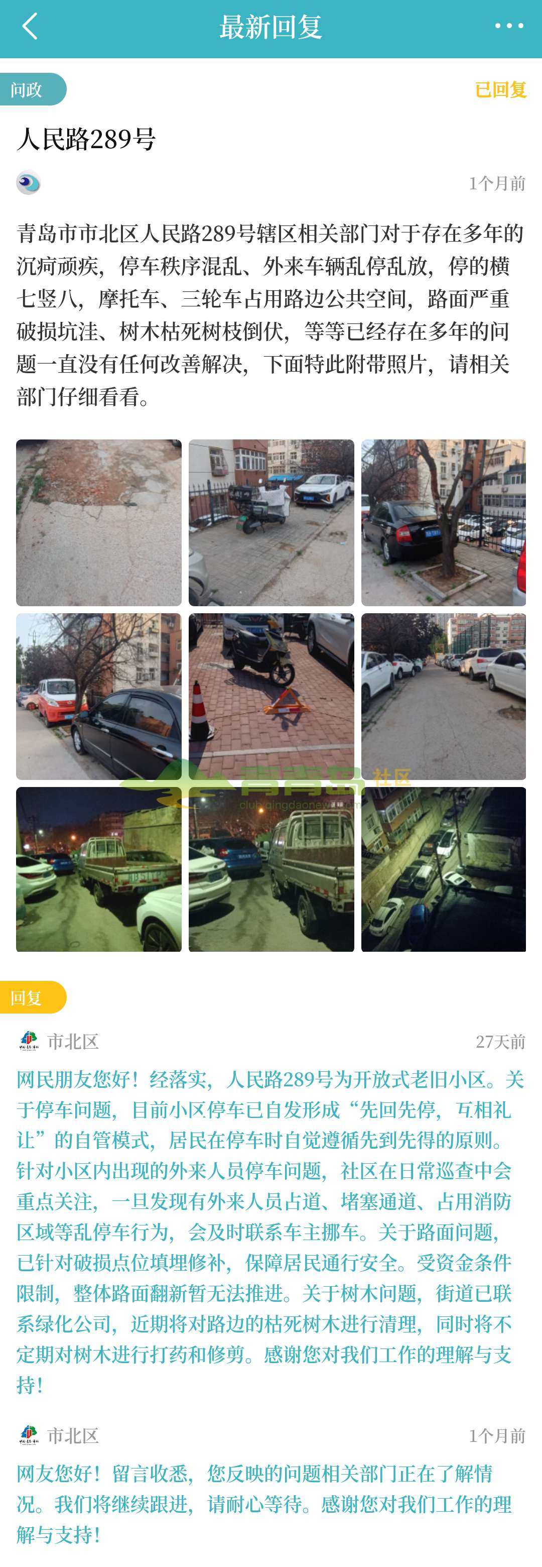 1785146066