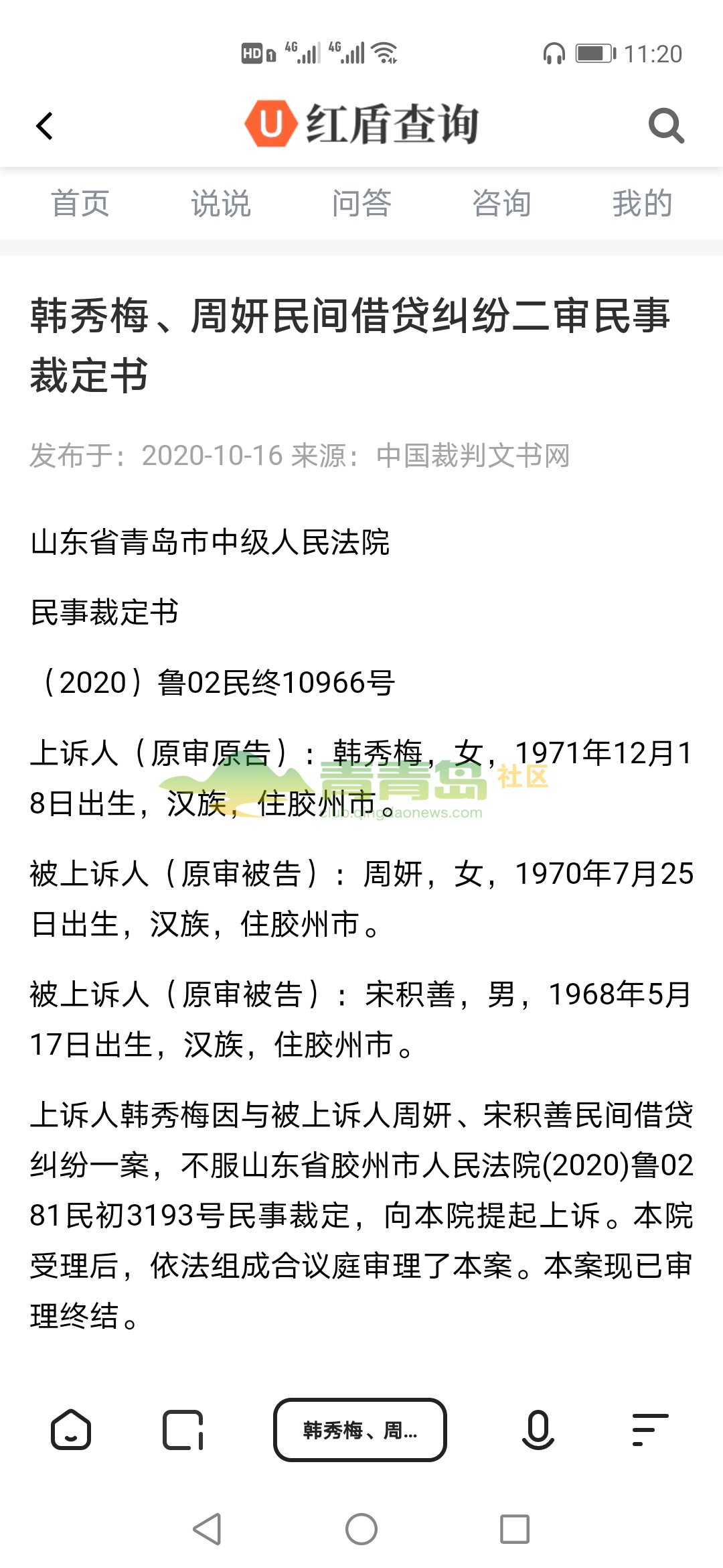 1755465118