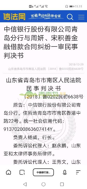 1755465118