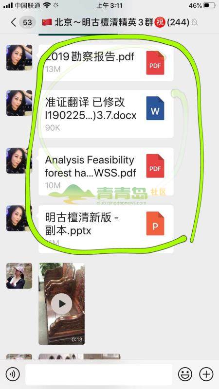 1755464869