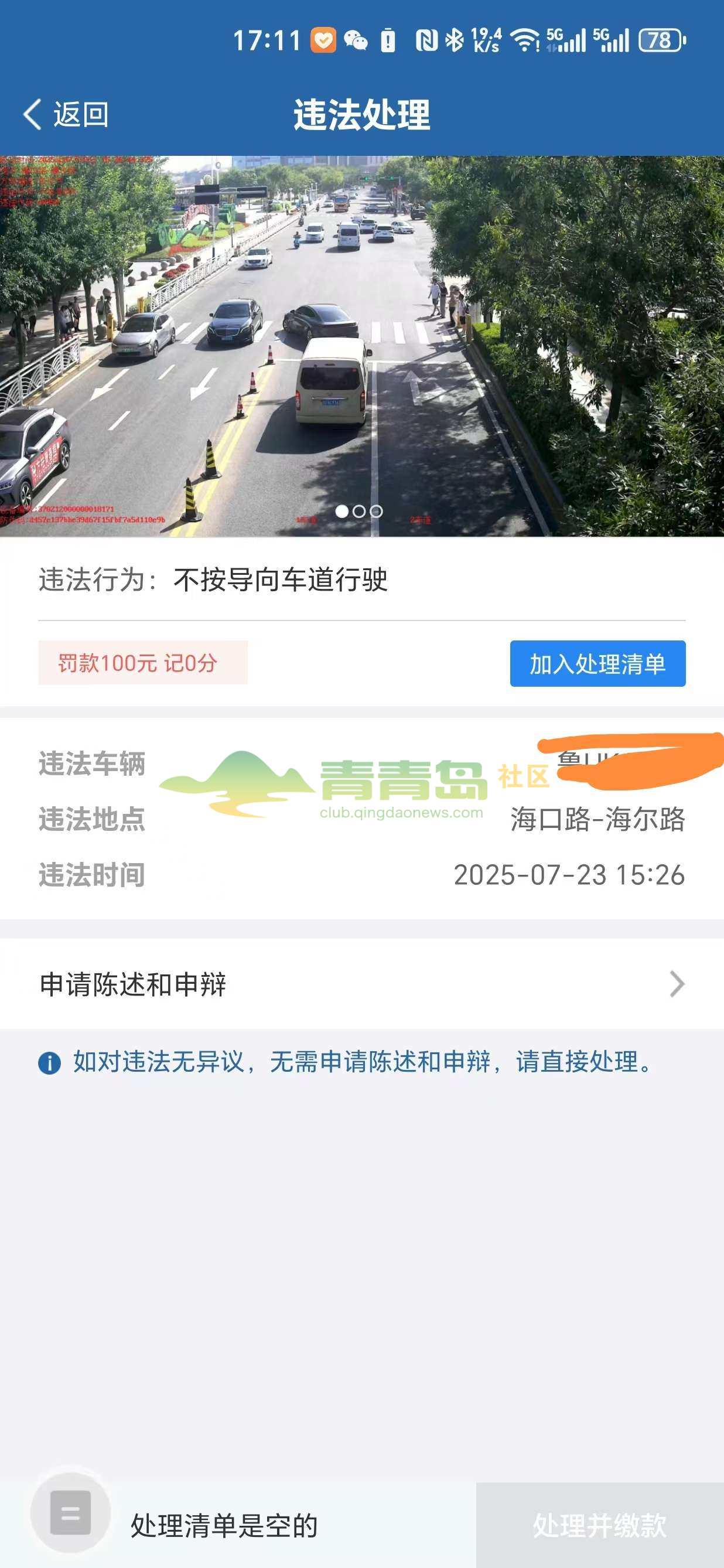 1755428784
