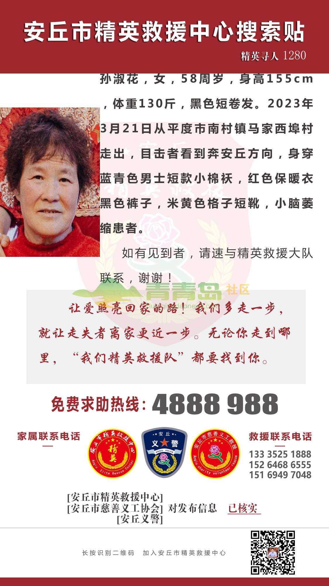 1756894715