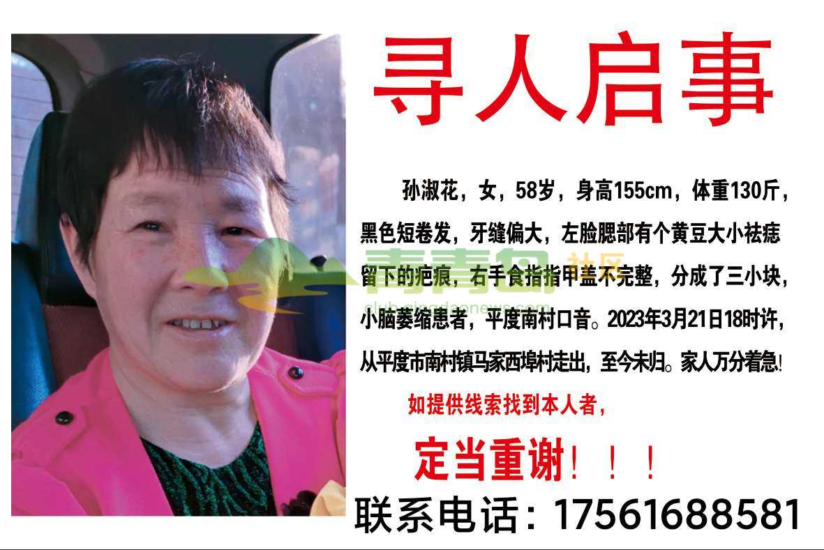 1752793868