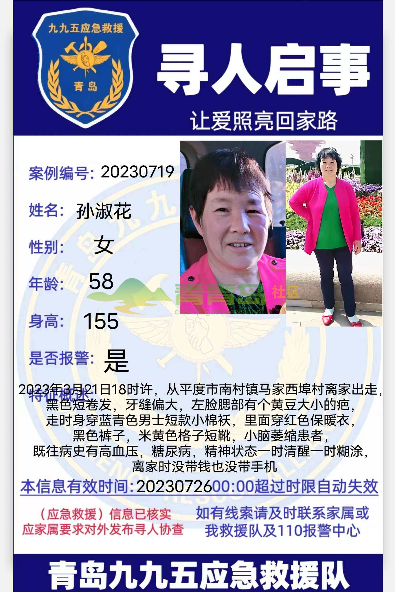 1752792878