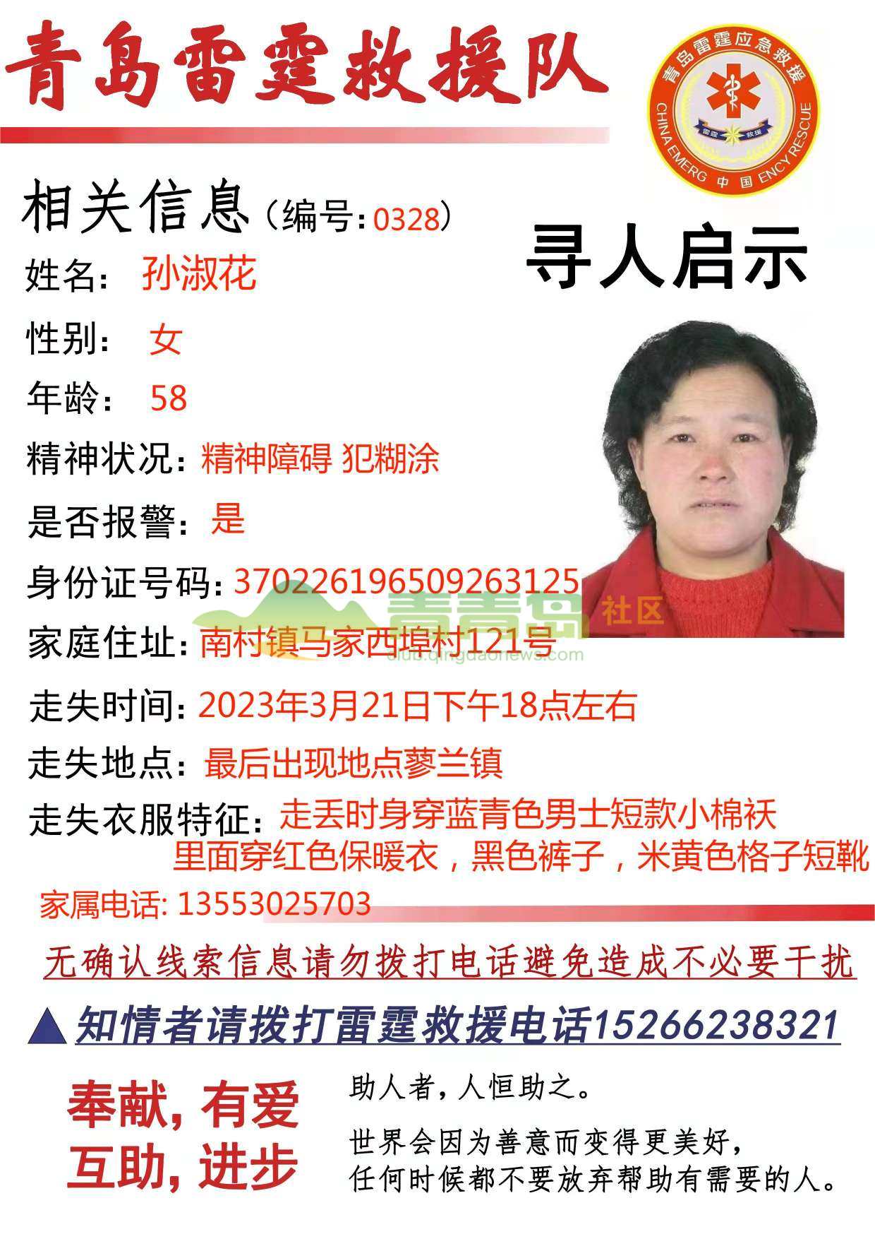 1752792937