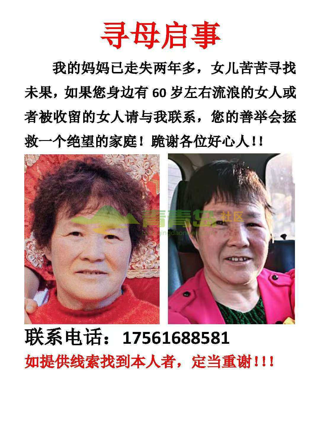 1757125737