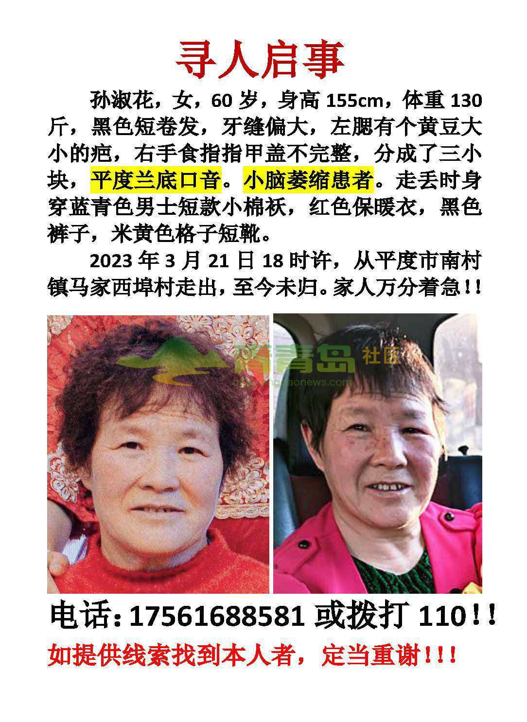 1757125737