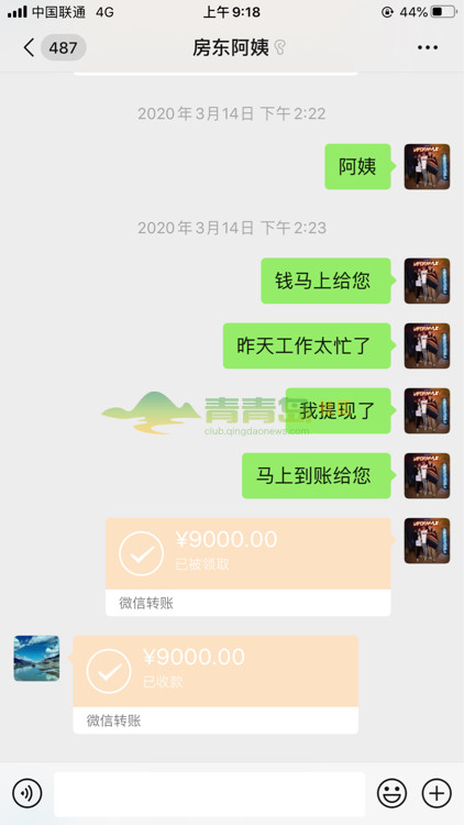 1770781839
