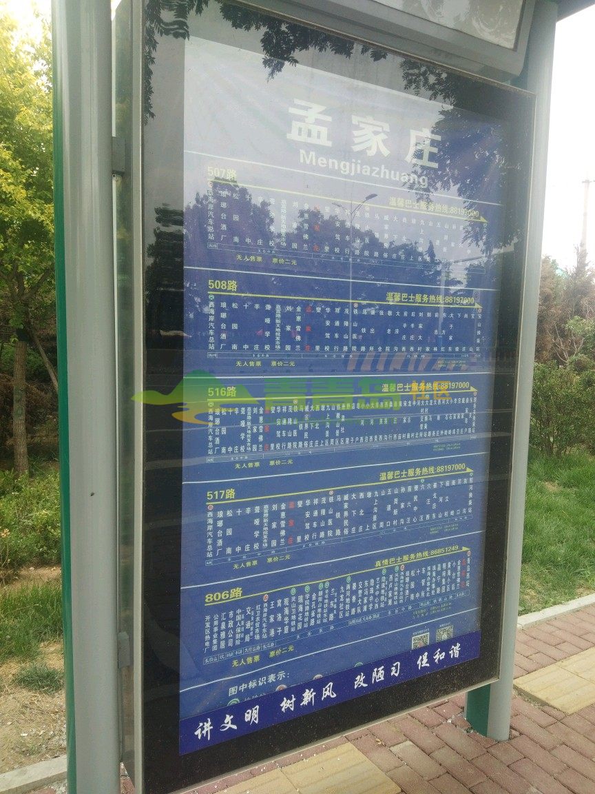 1752897294