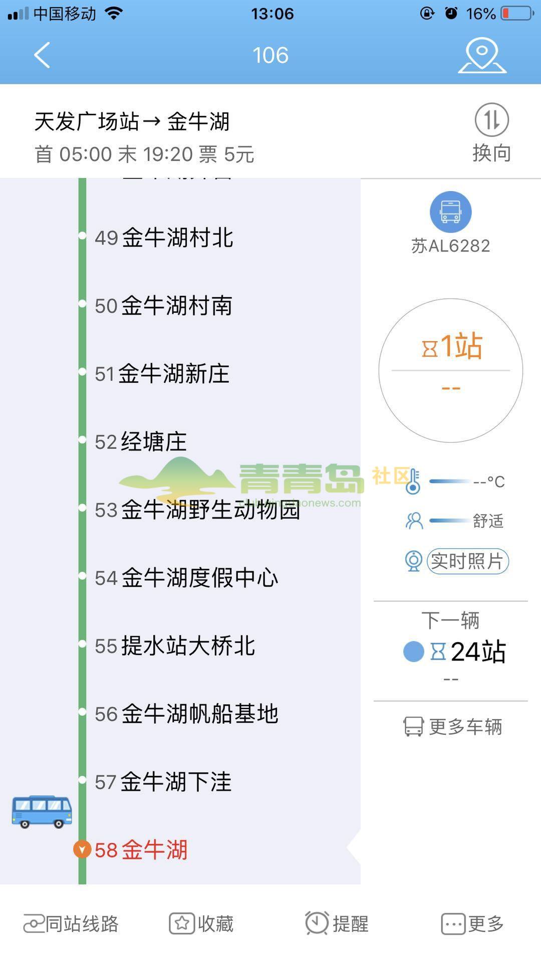 1752778450