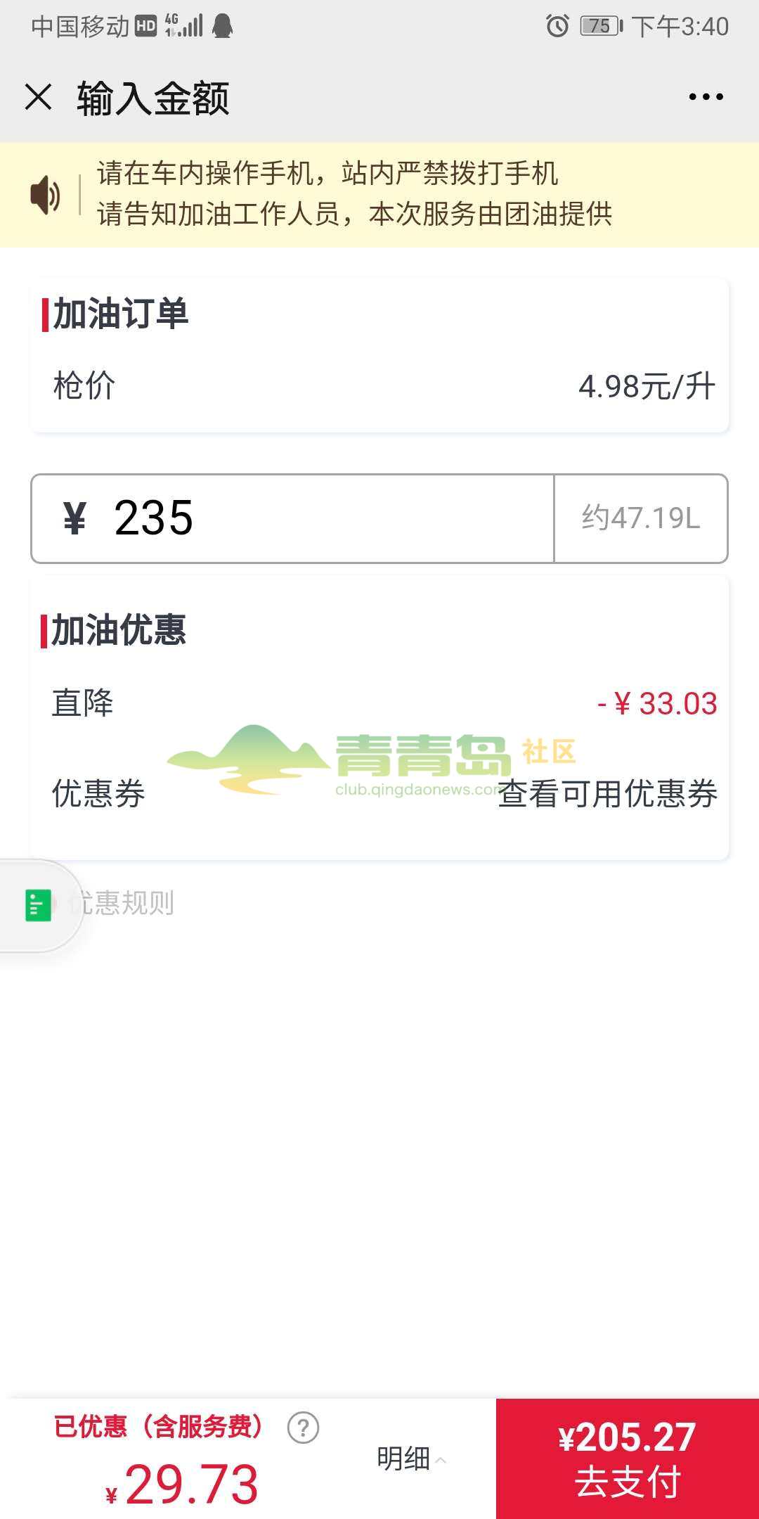 1752806274