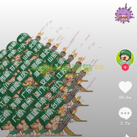 讨厌的"新冠病毒"滚吧
