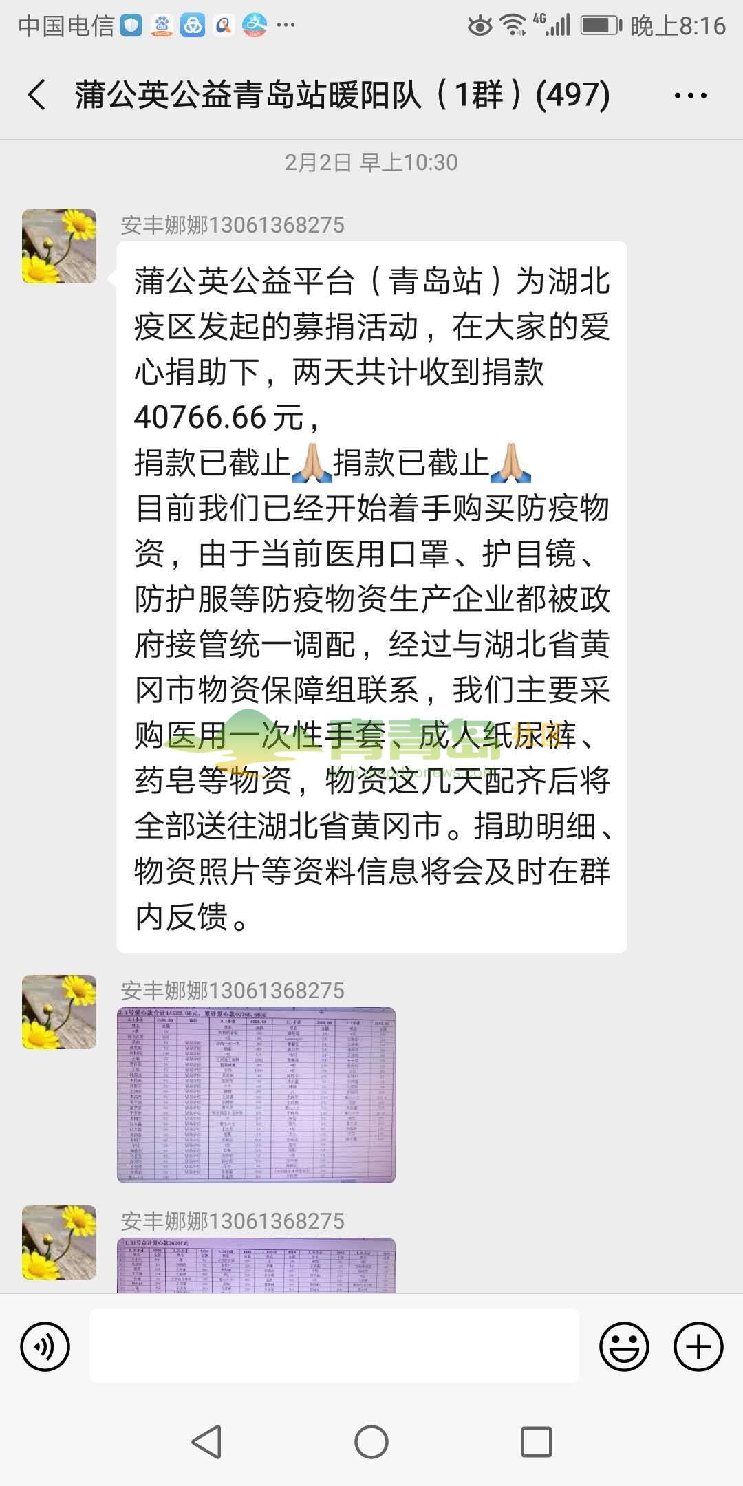 1752897288