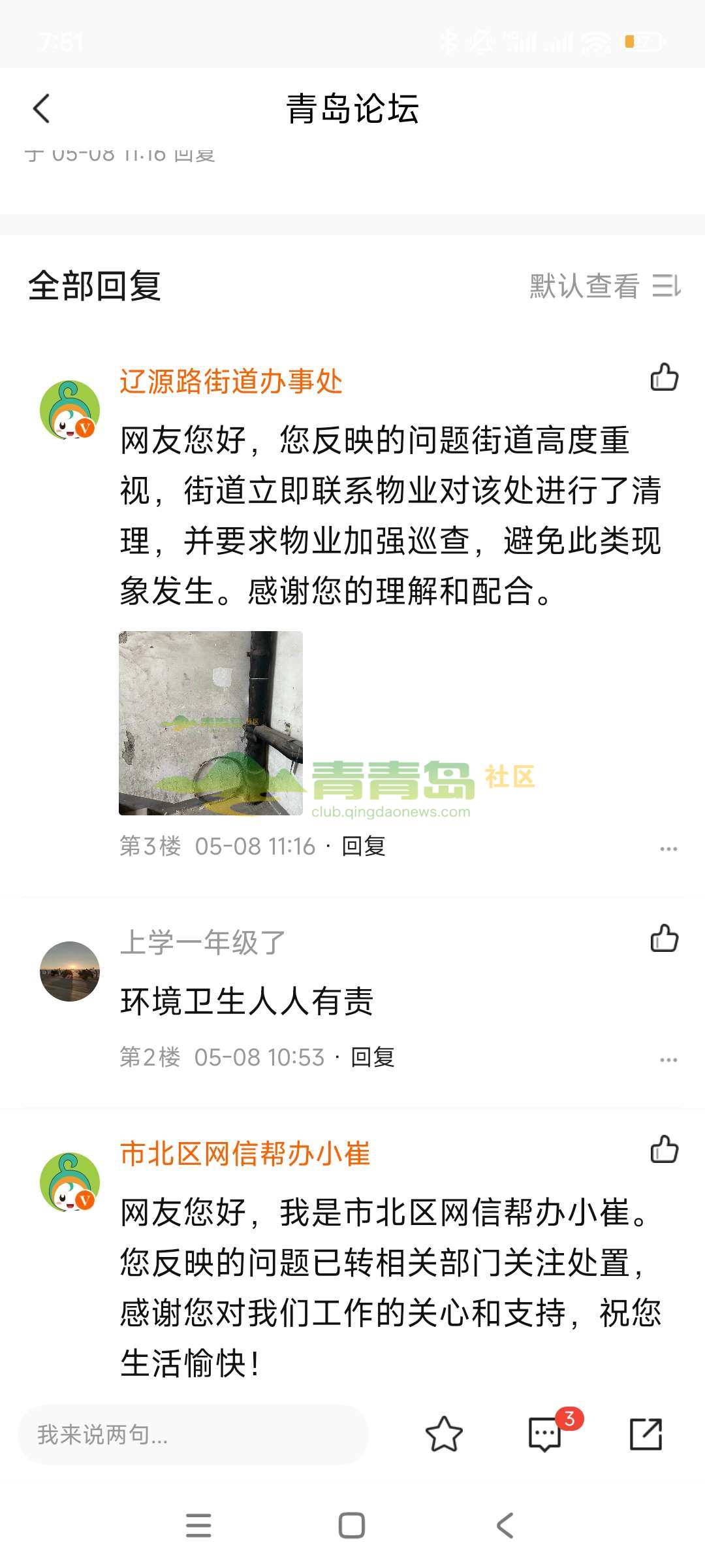 1756271716