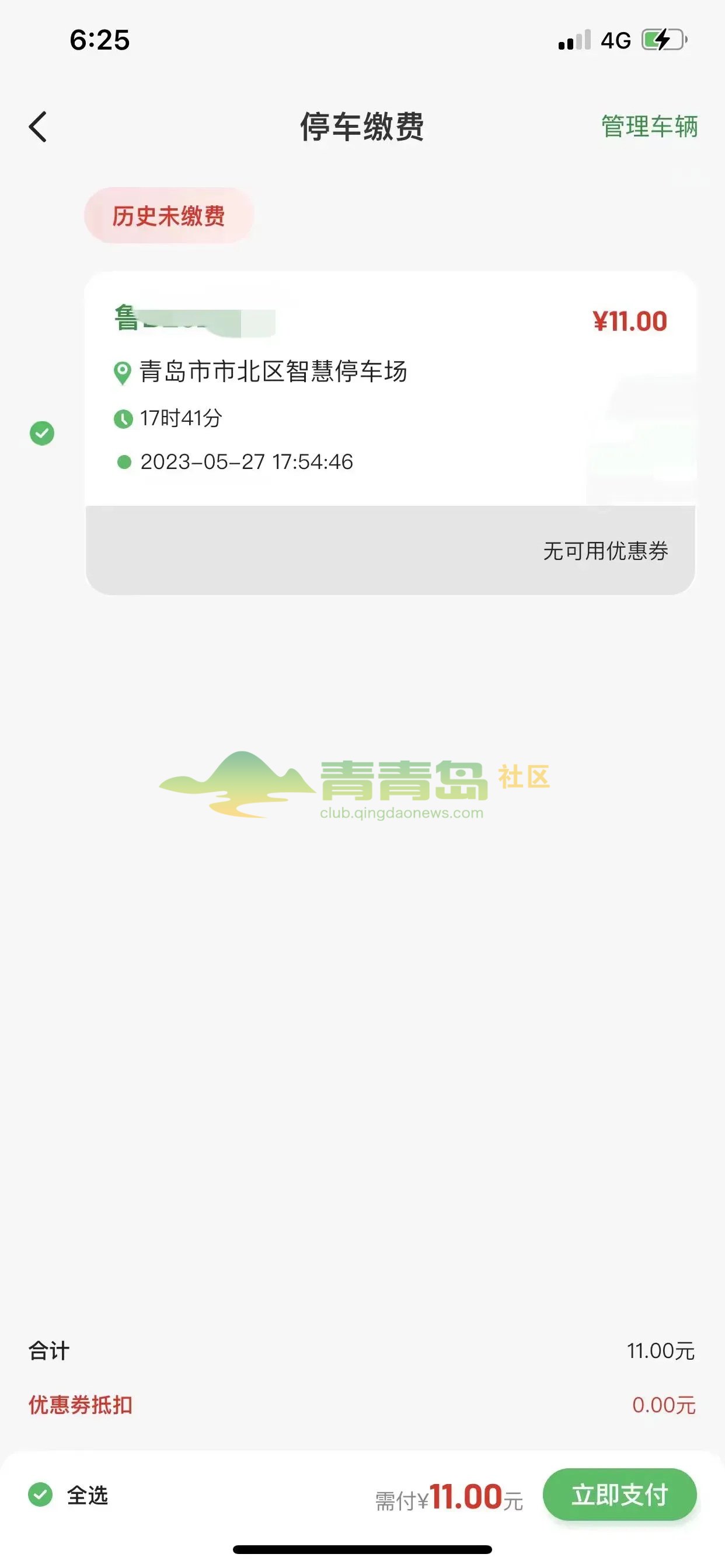 1776384959