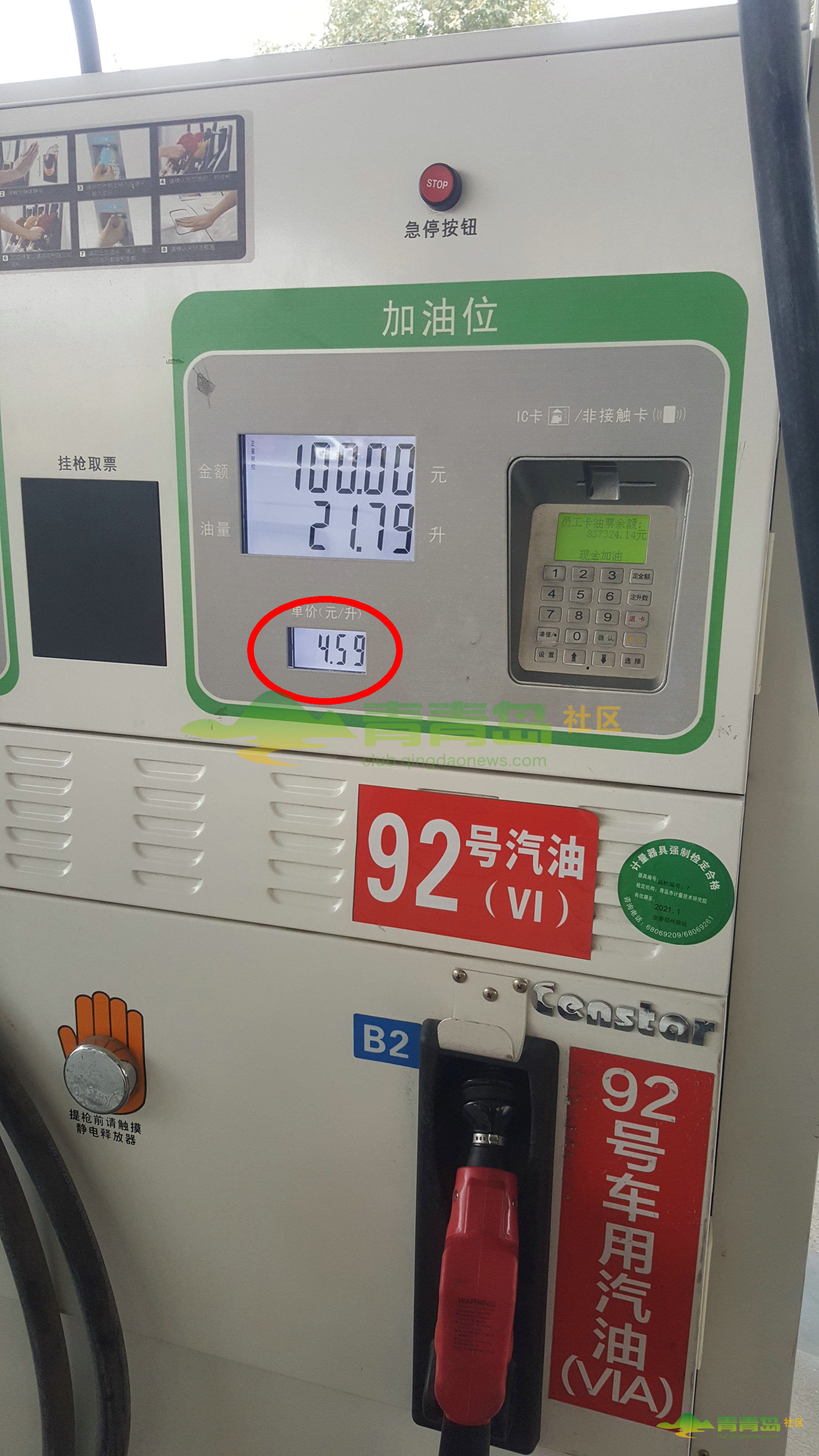 1754237639
