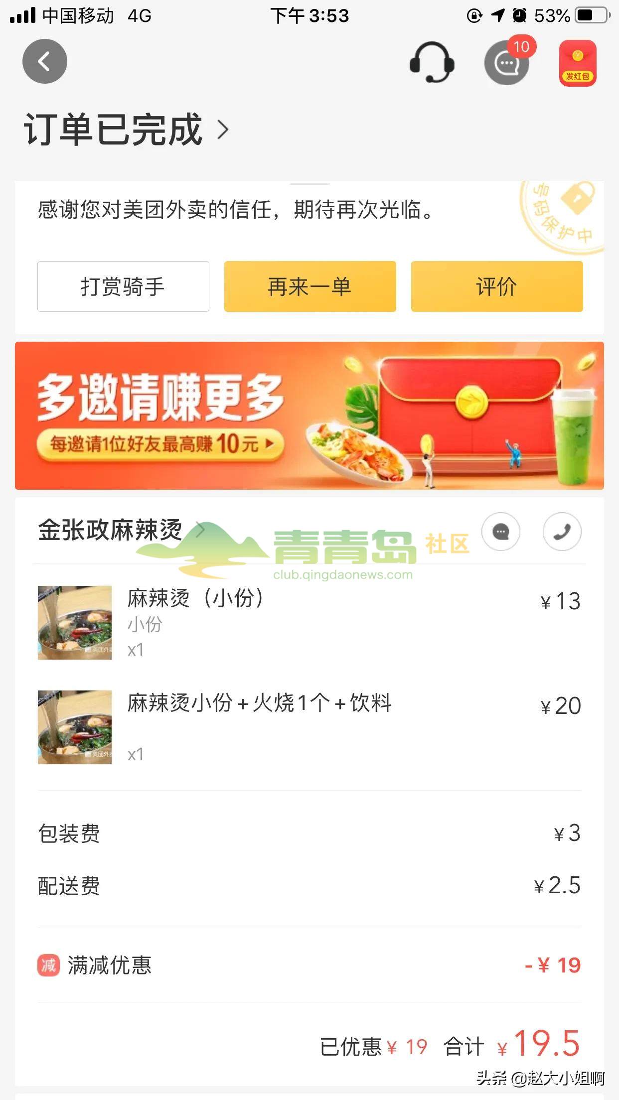 1760274068