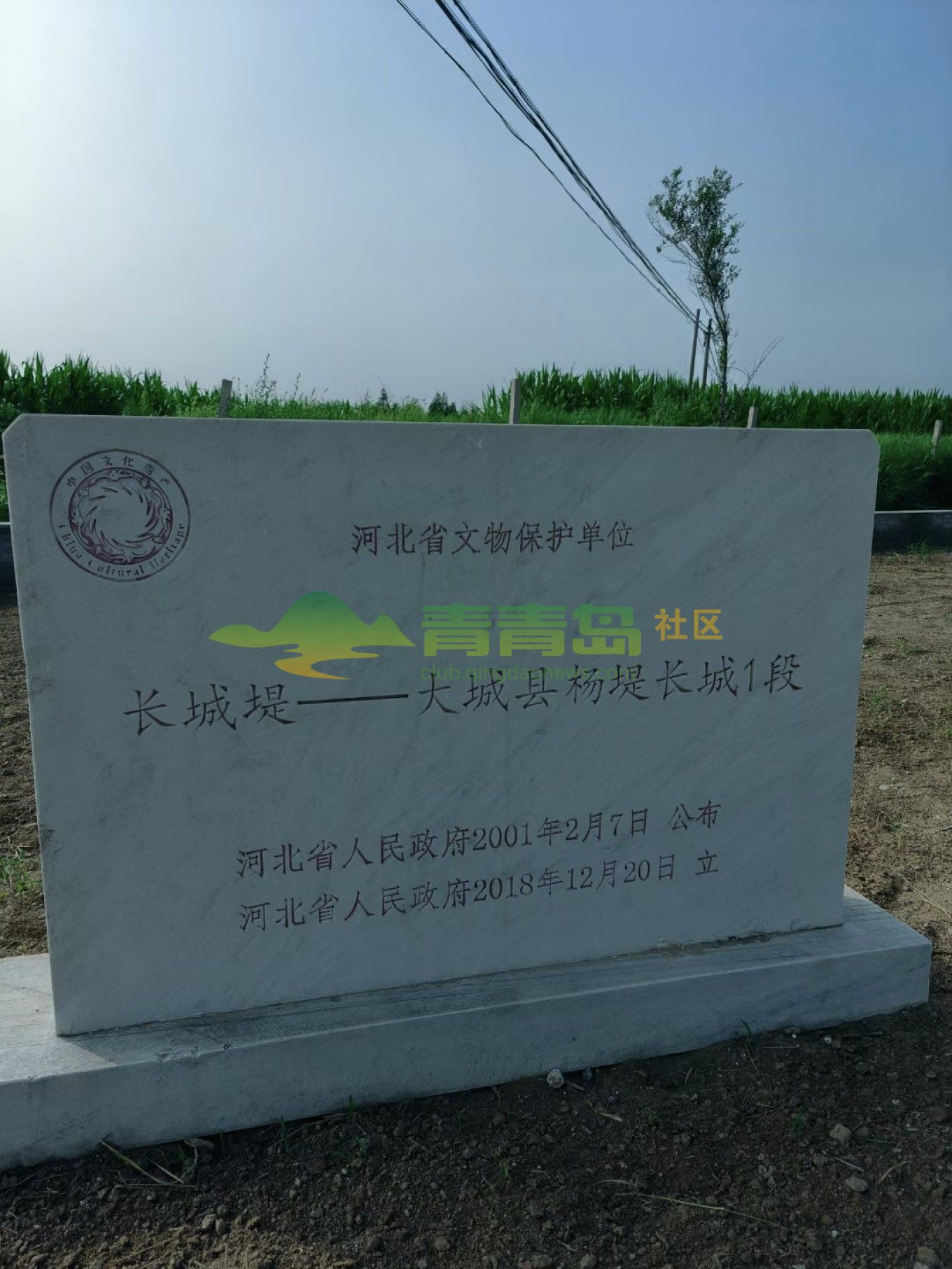 1752816080