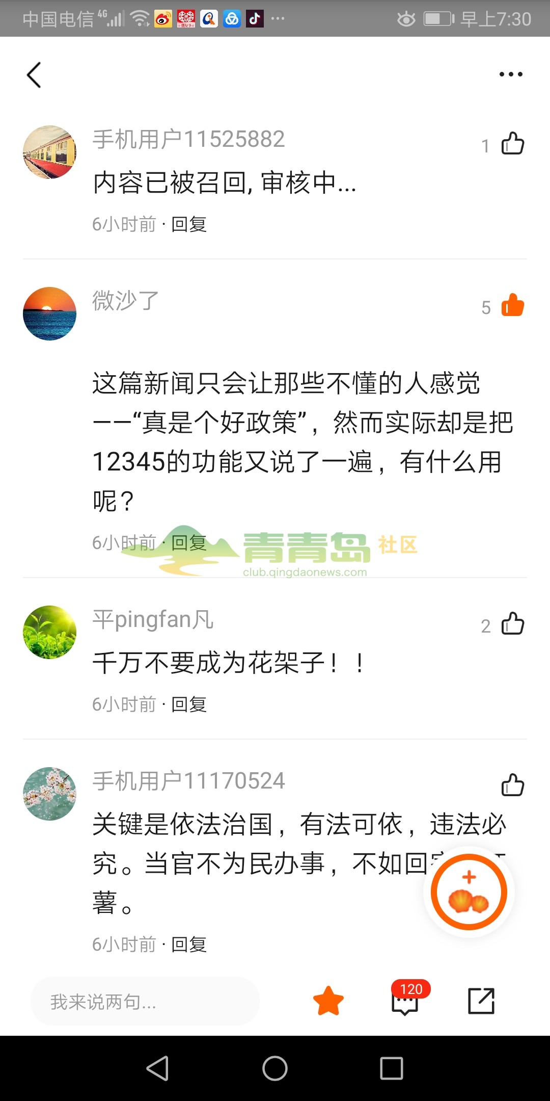 1752895911
