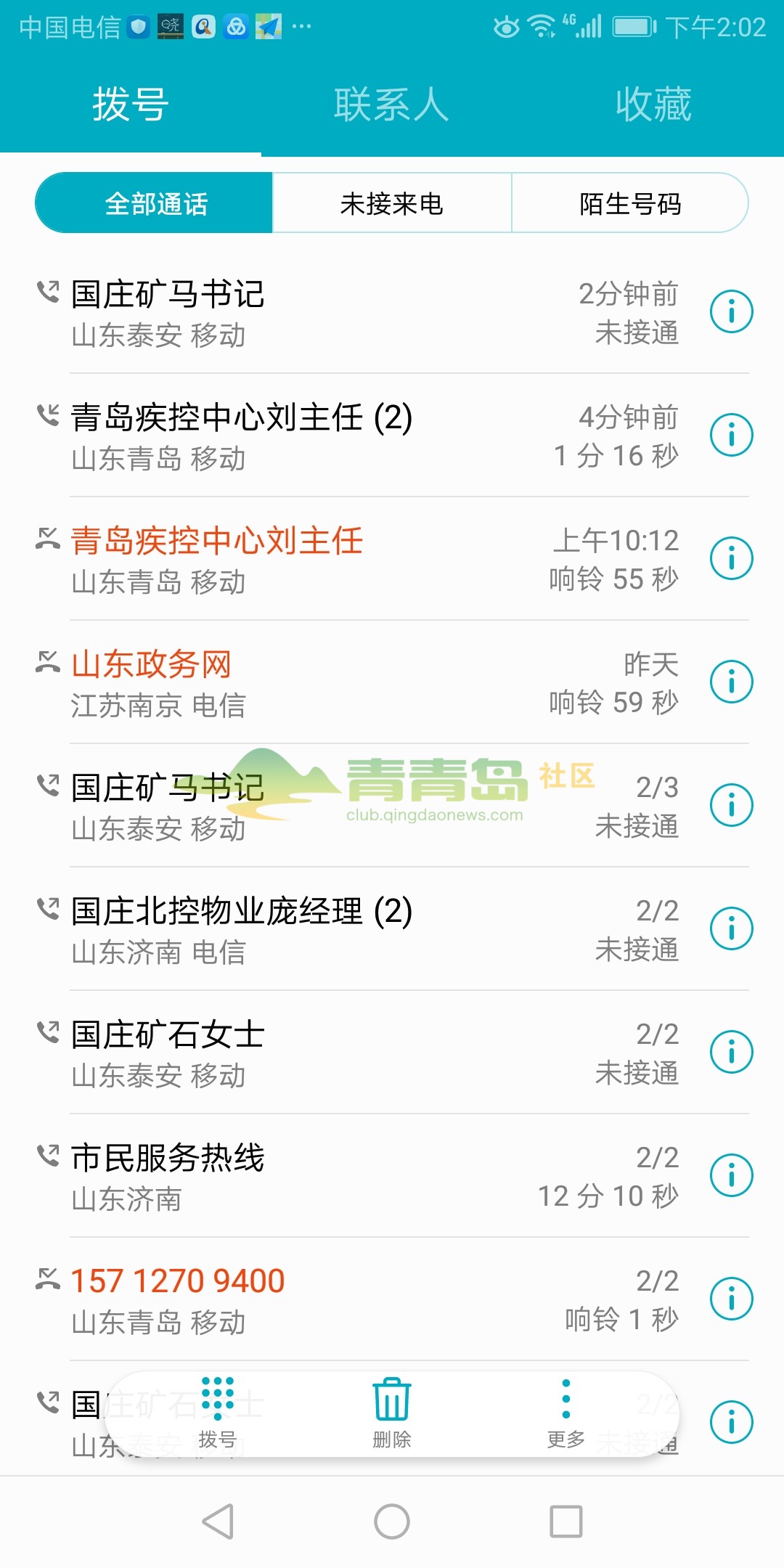 1752895977