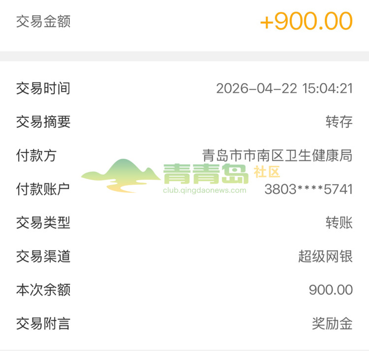 1777511085