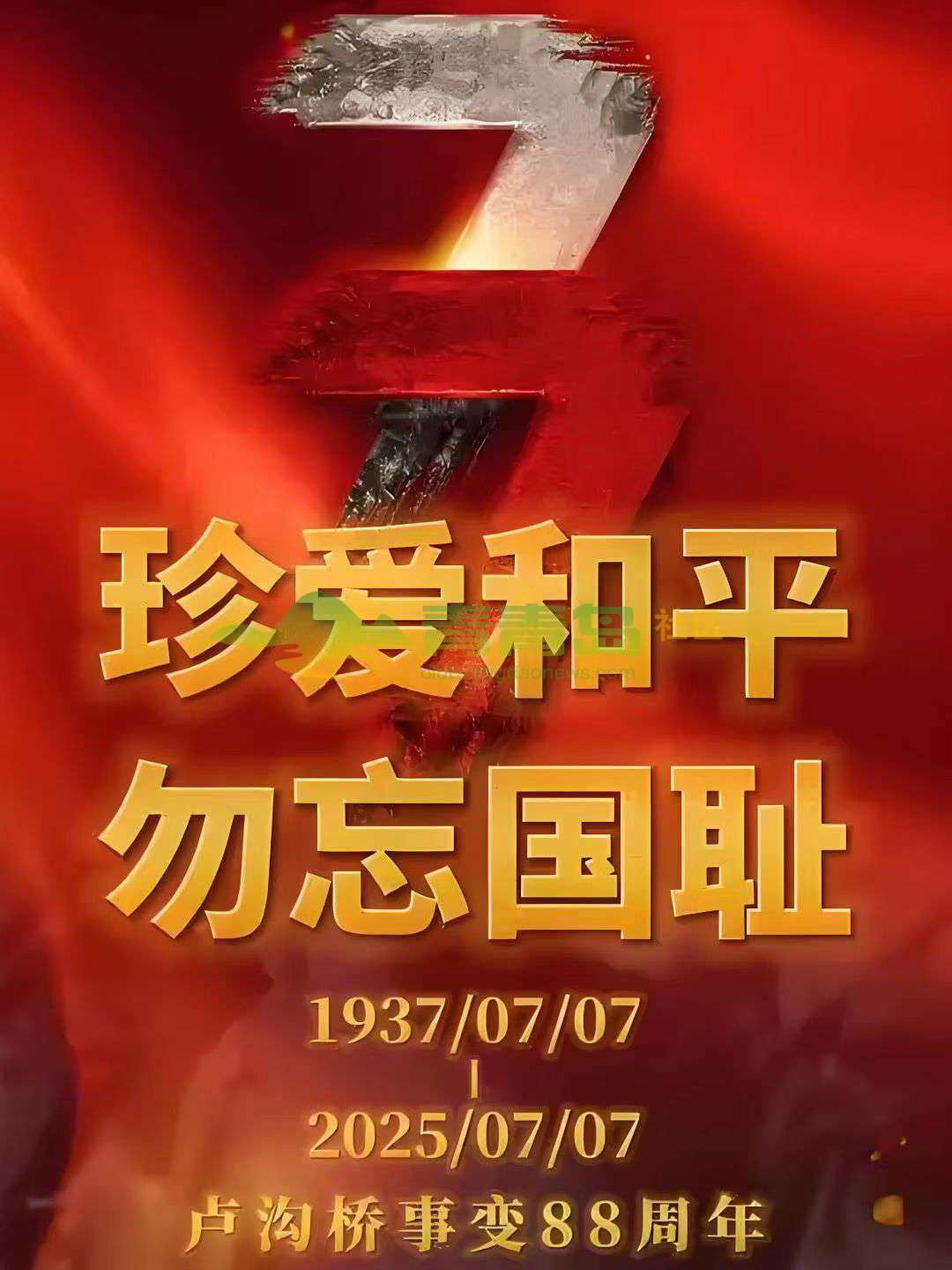 1752855118