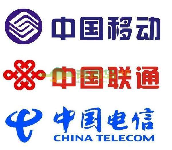 宽带之争移动电信联通广电是否可以整合资源避免浪费050505