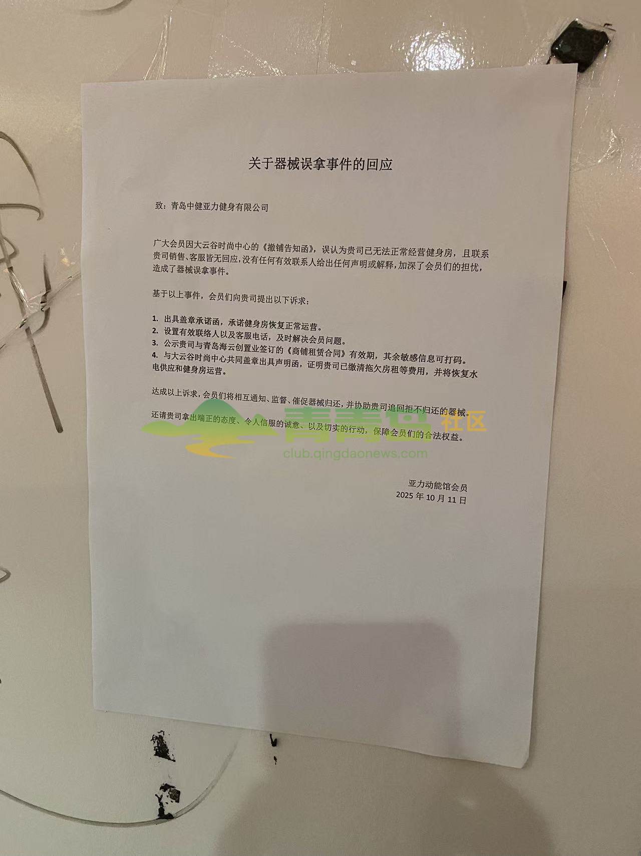 1760930563