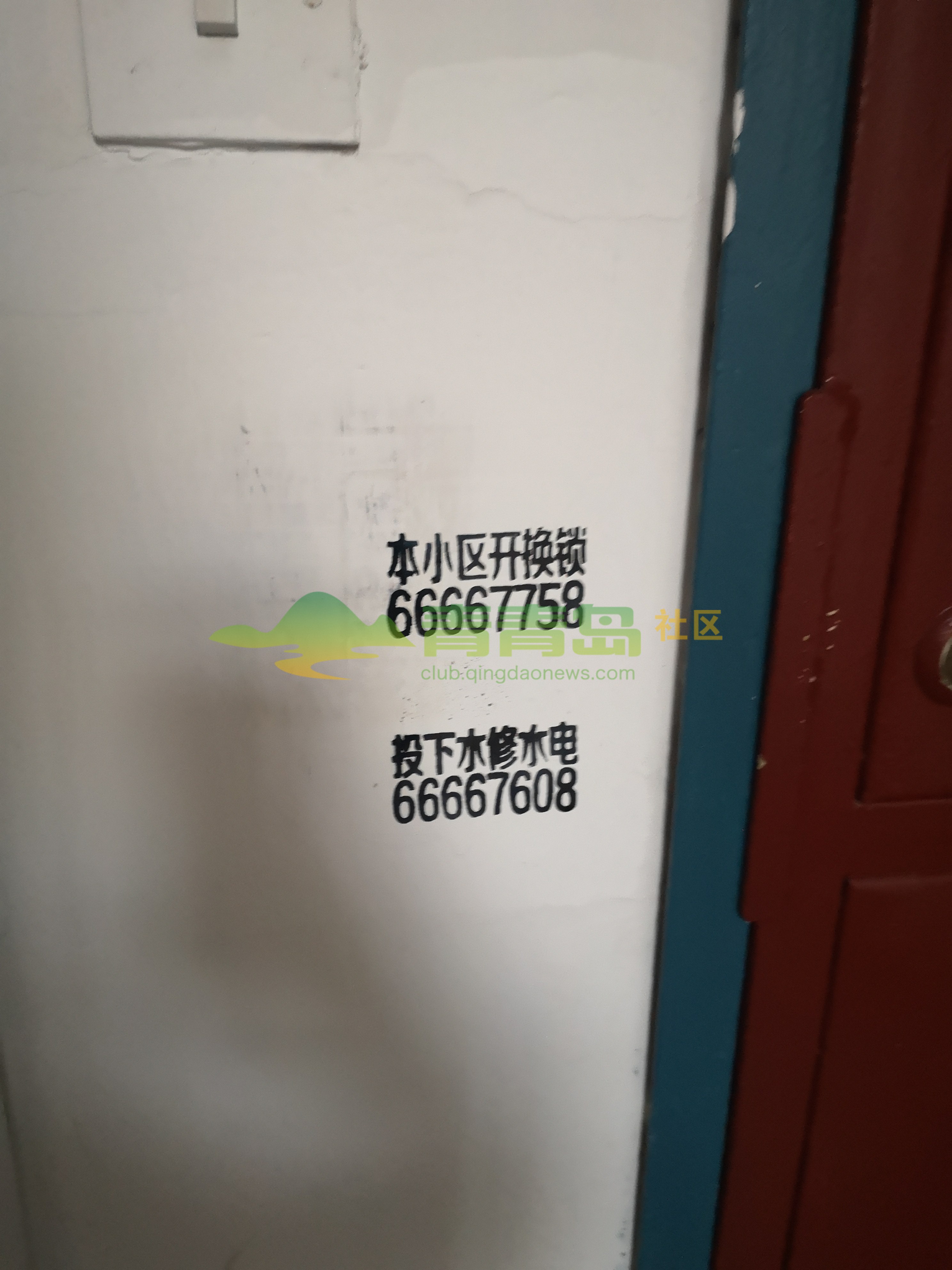 1754182019