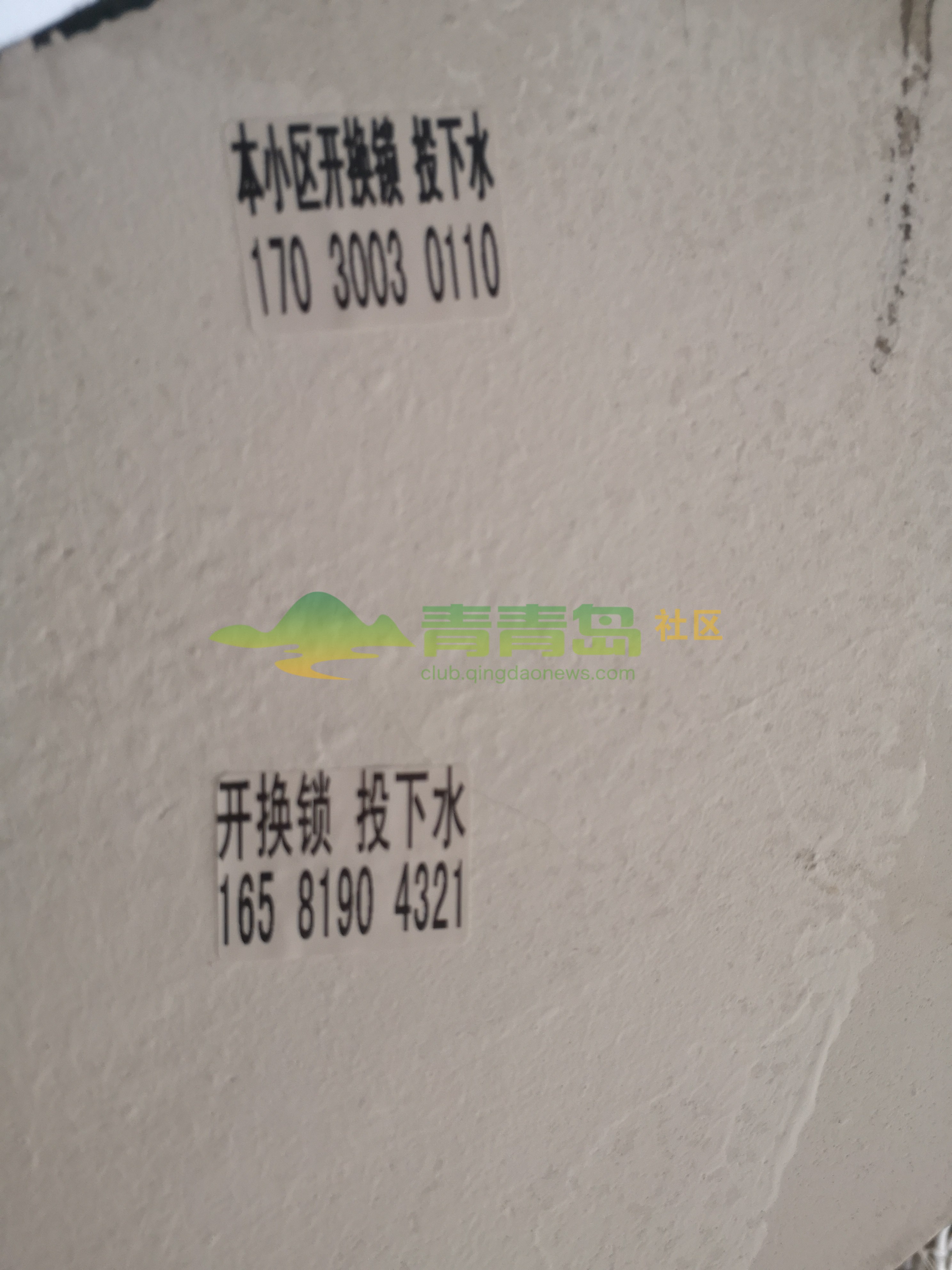 1754195503