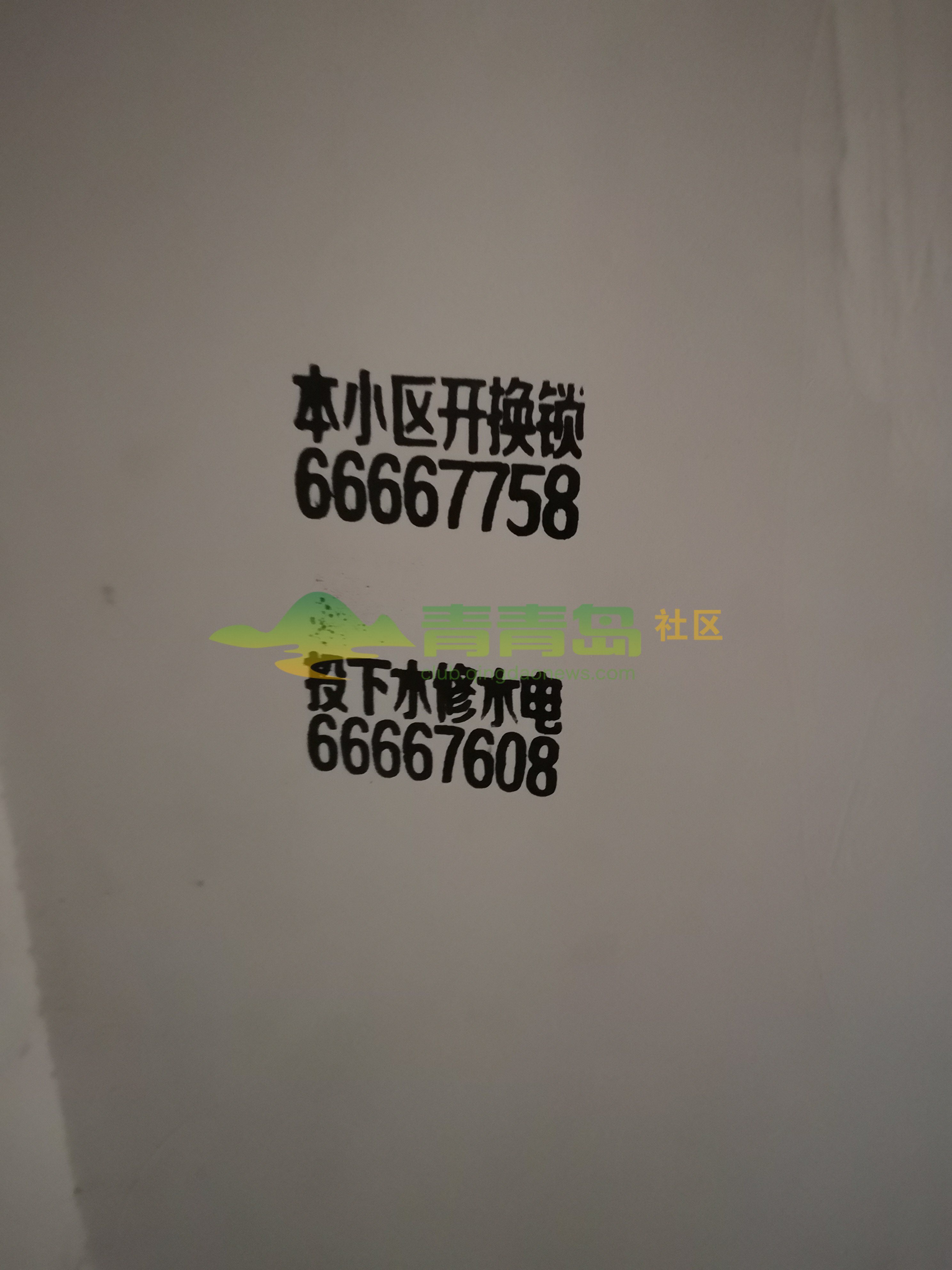 1754190627