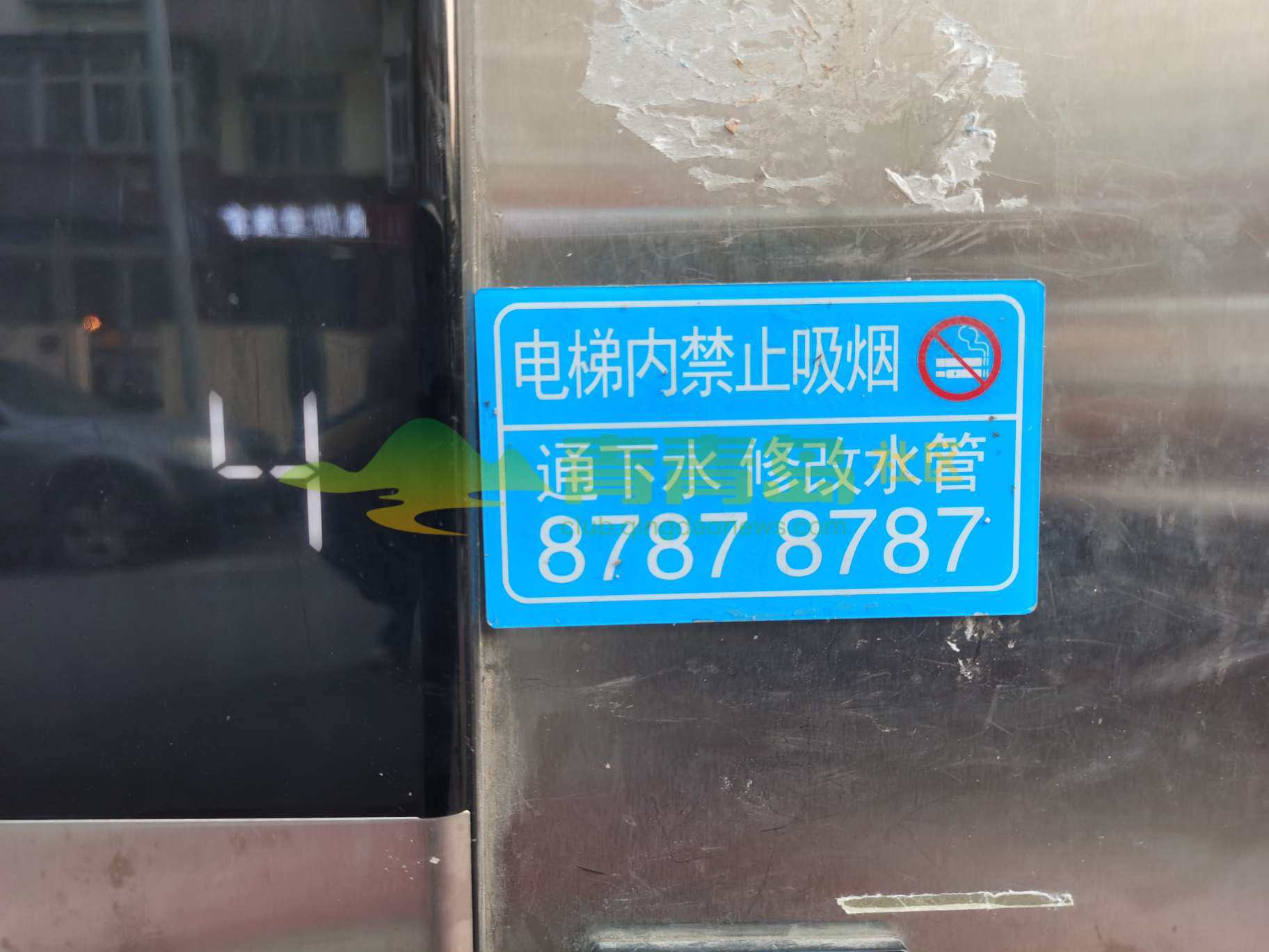 1777710159