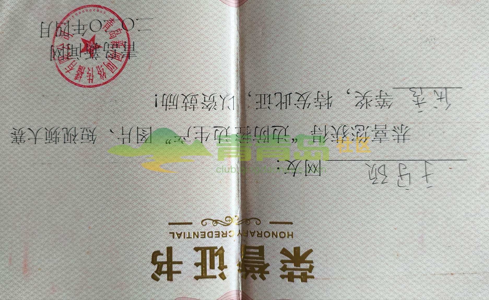 1752905474