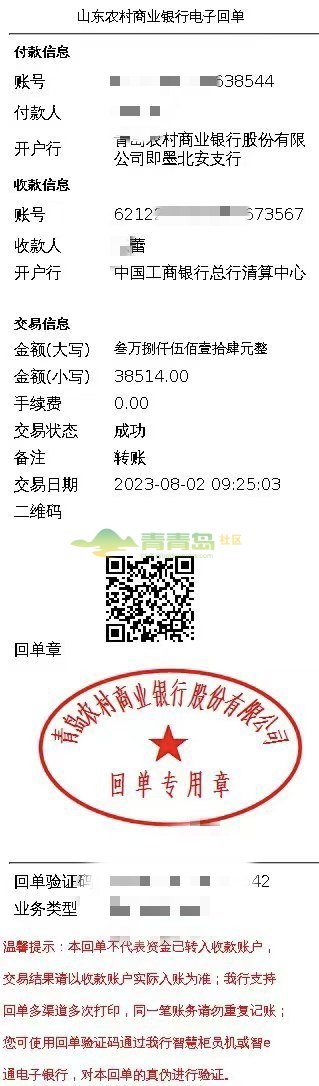 1752793361