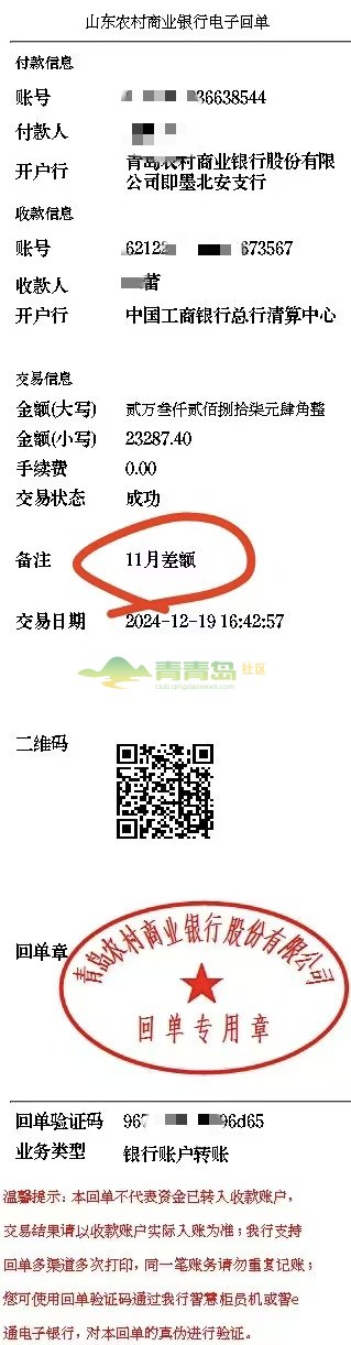 1752845311