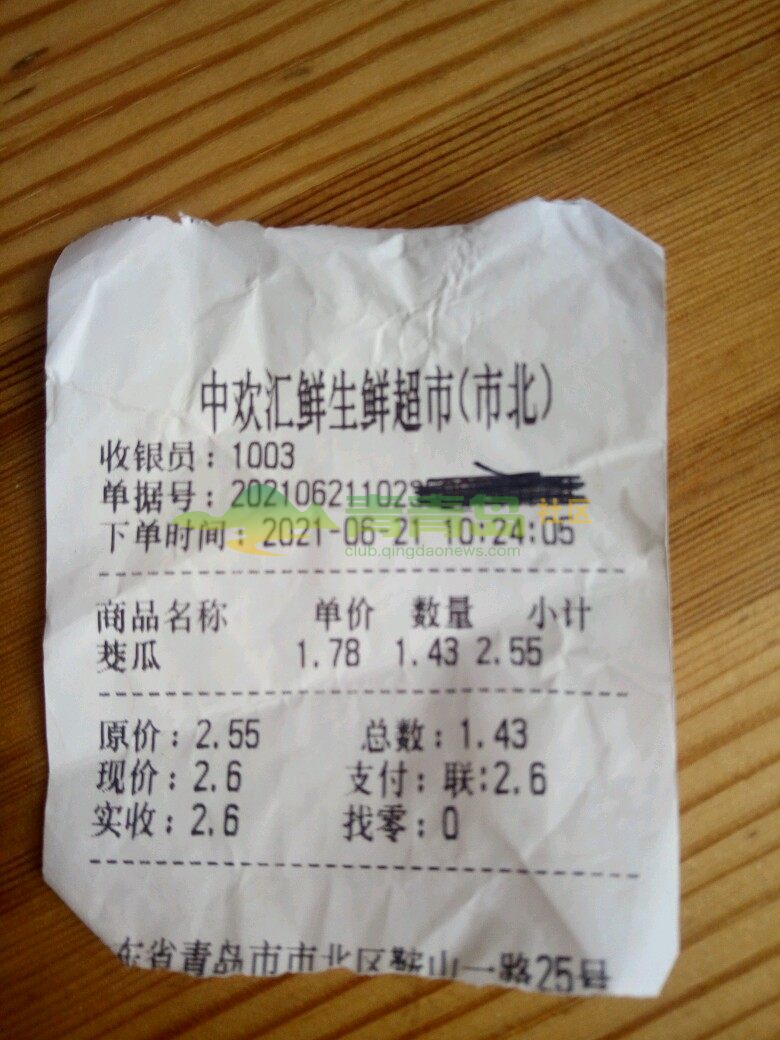 1775541398