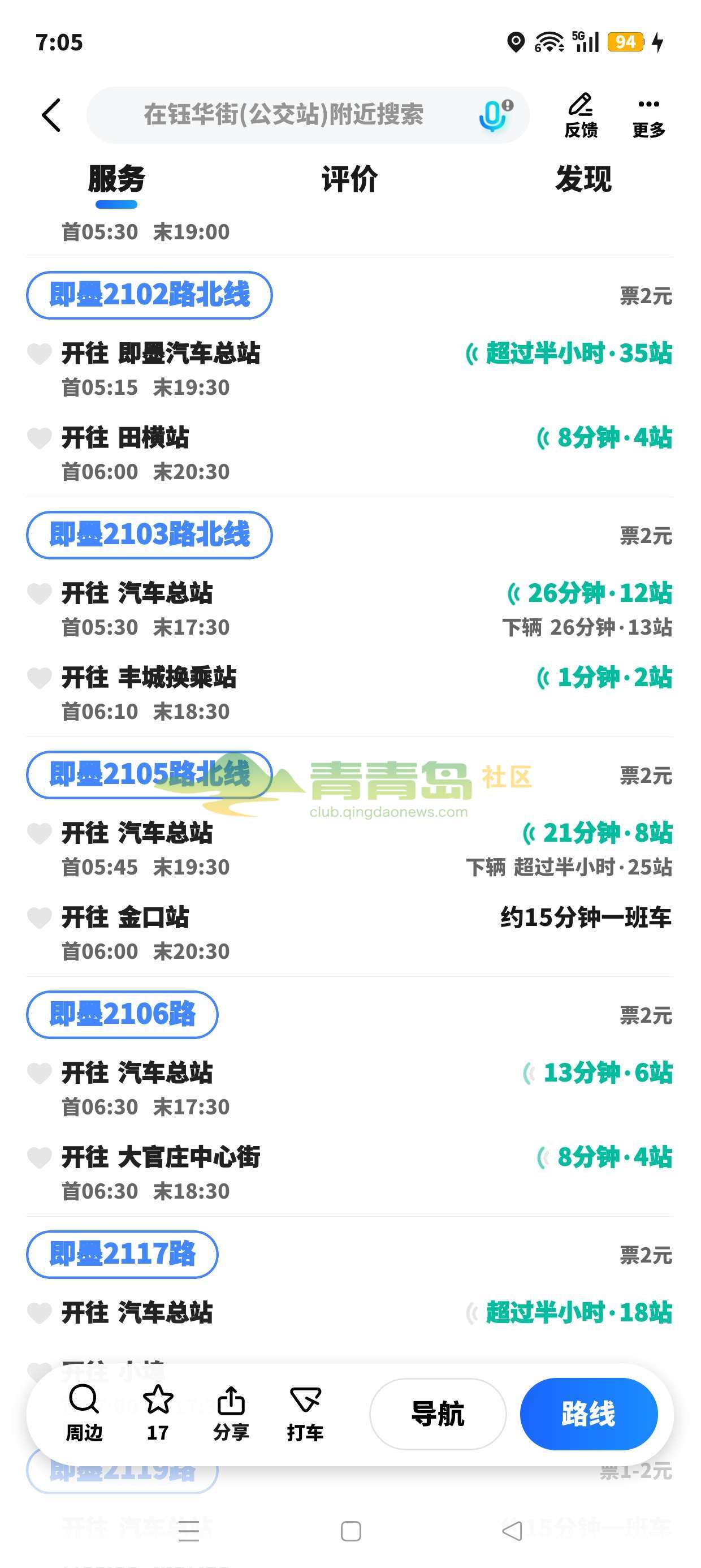 1778179938