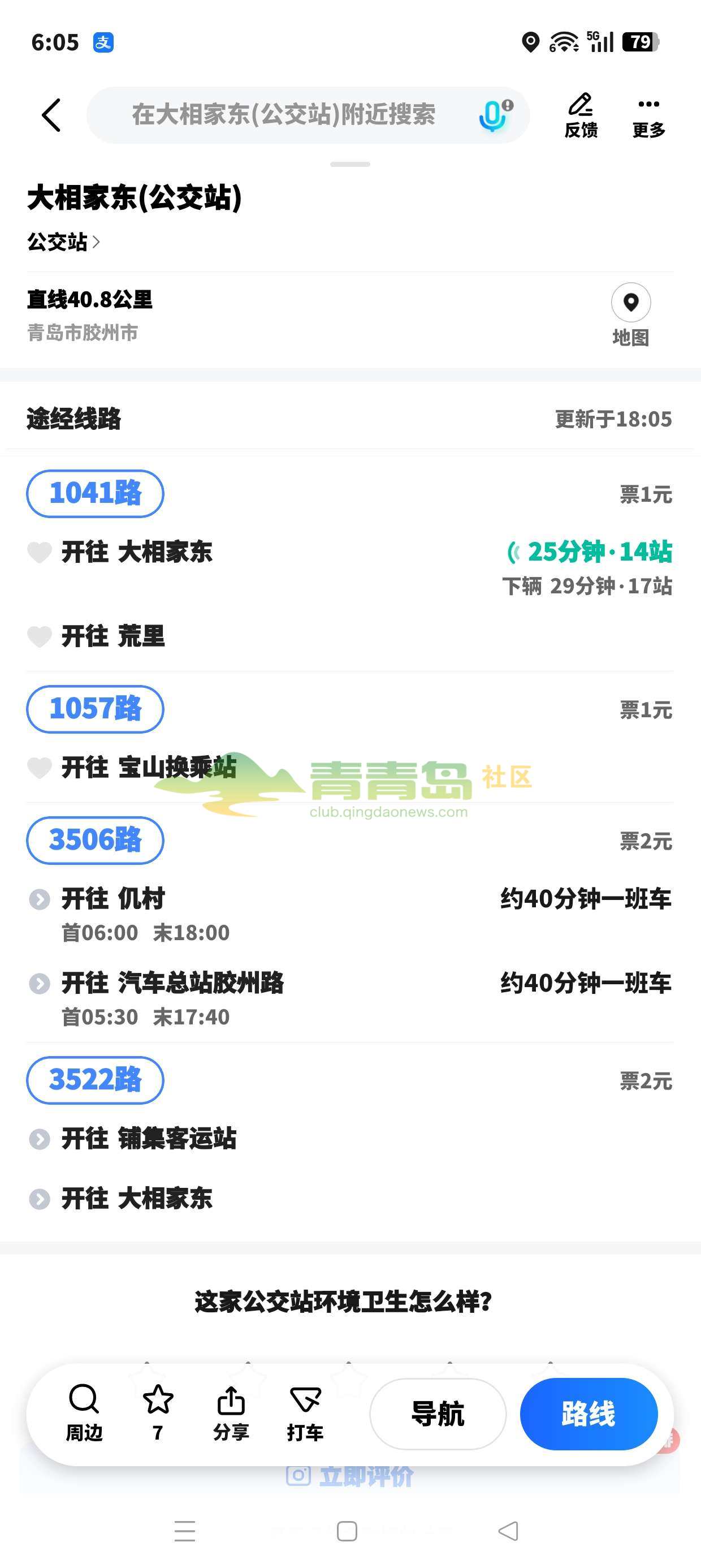 1778179938