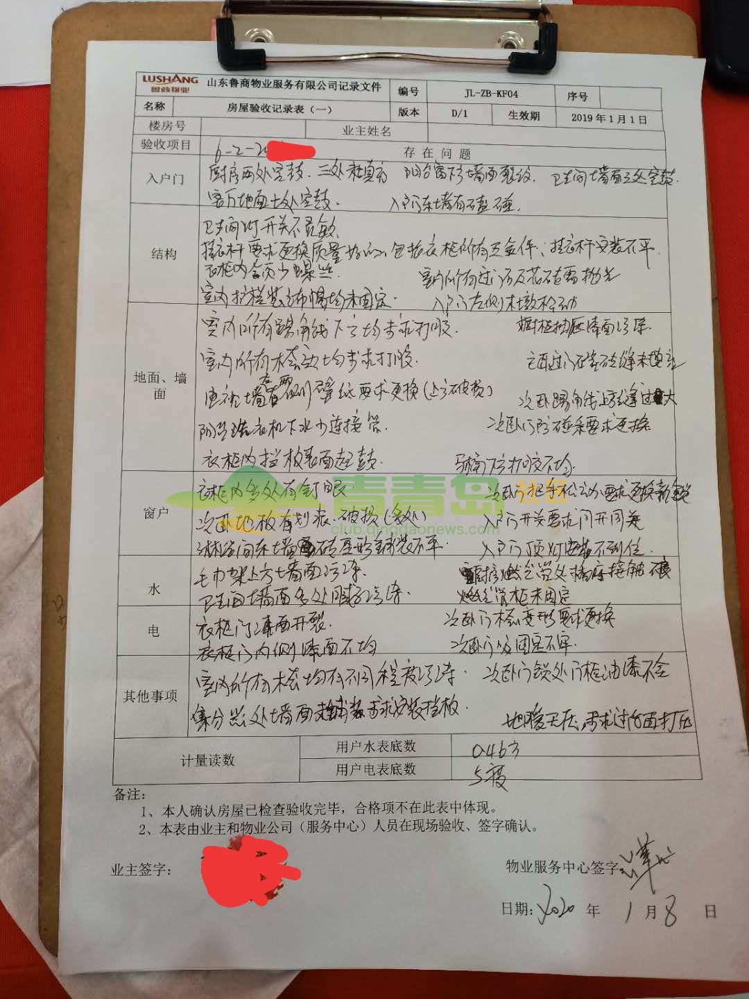 1753870388