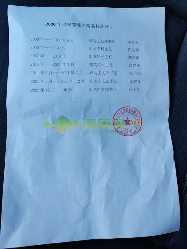 1752857845