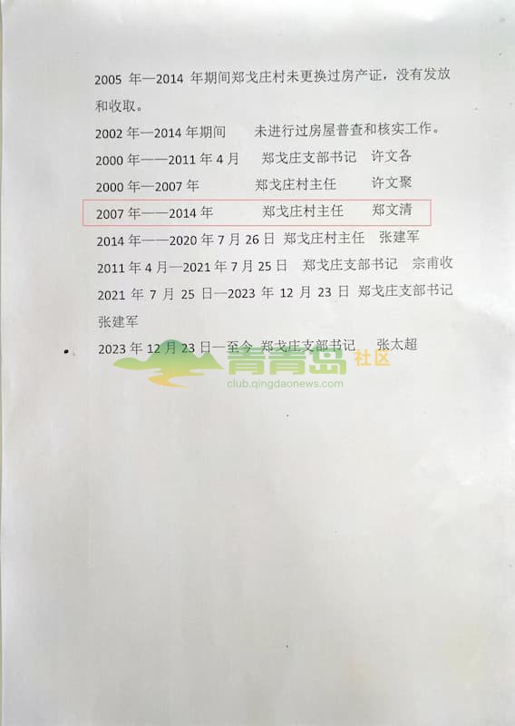 1752874361