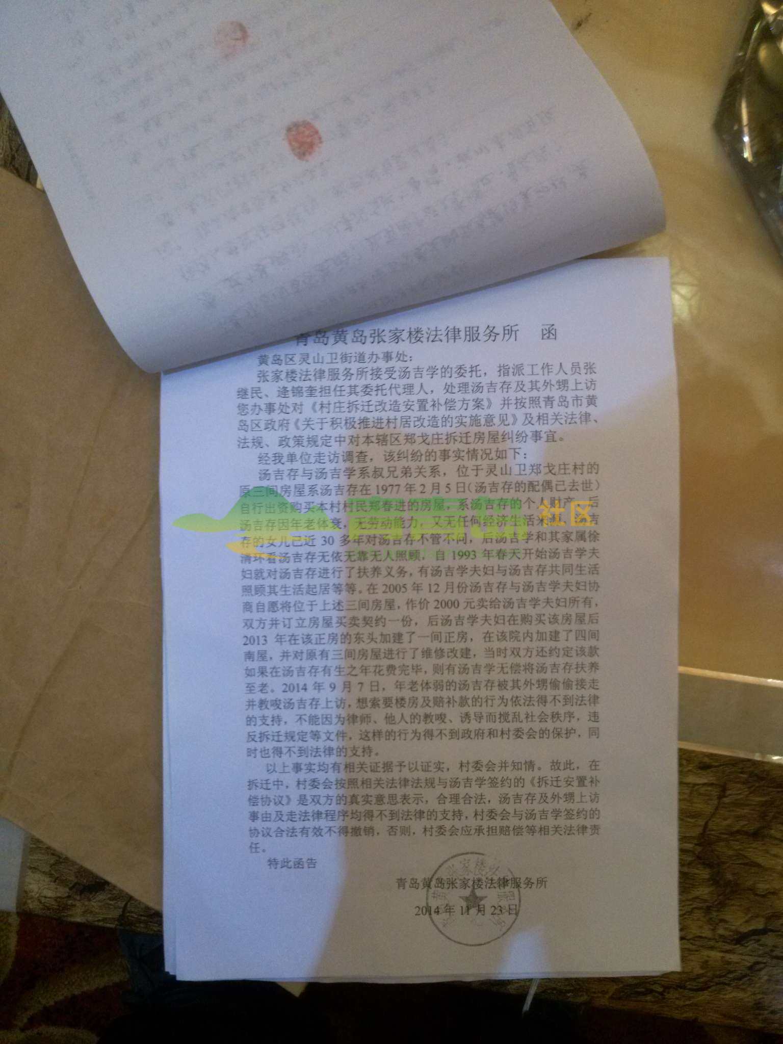 1756208065