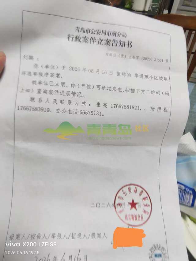 1790236889
