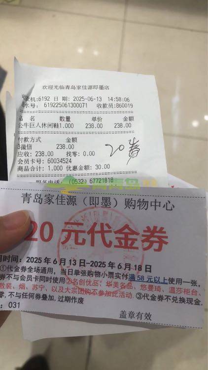 1754163805