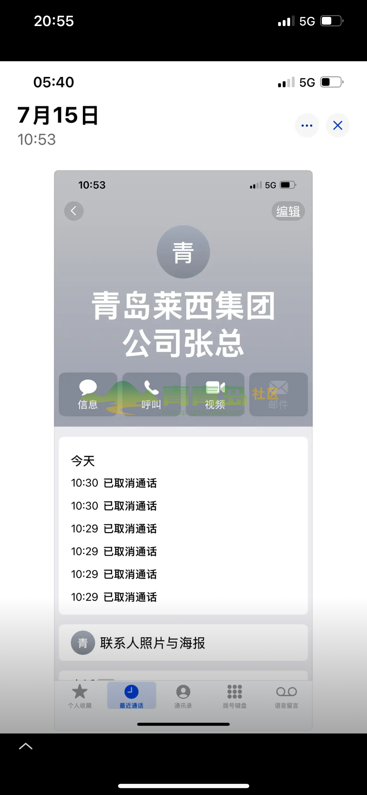 1760085702