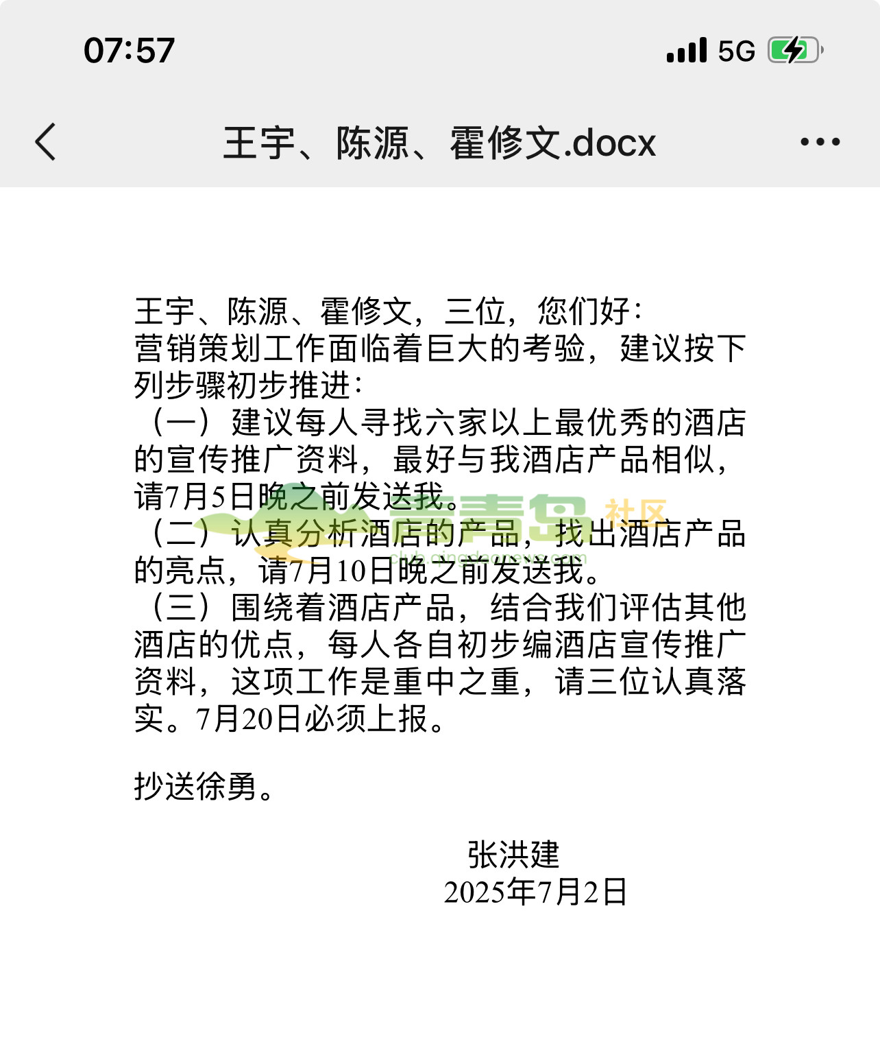 1756174974